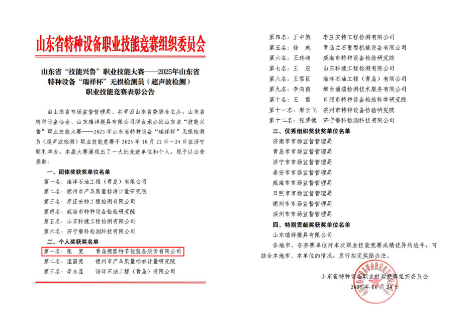 1761615388118591.png 2.png